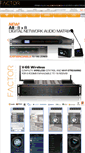 Mobile Screenshot of factorelectronics.com